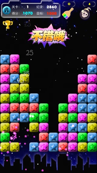 Pop Star! 星消消
