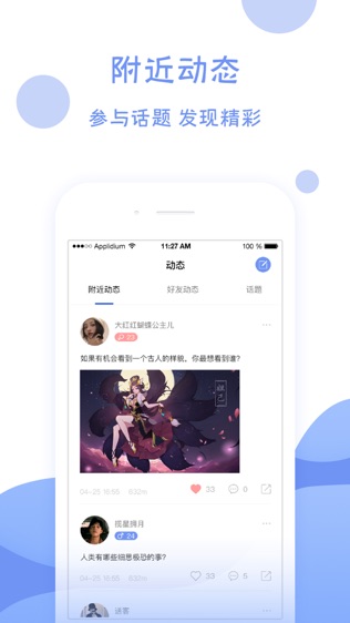 谷谷乐