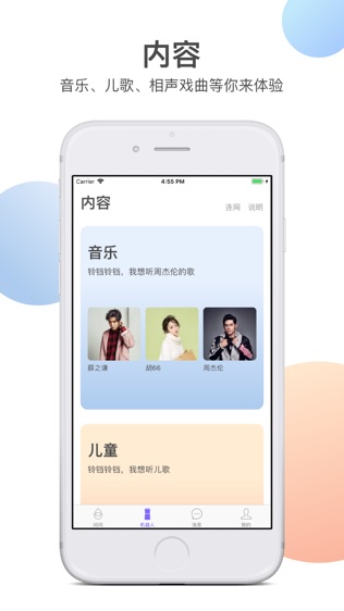 小灵灵