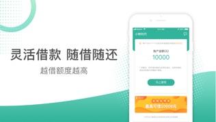 小树时代