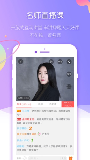 经济师万题库