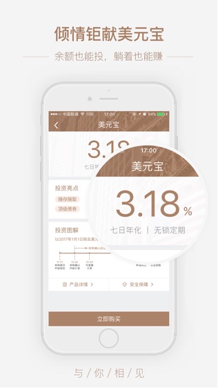 牛交所