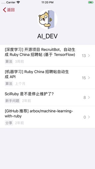 Ruby China