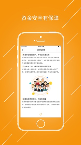 简贷