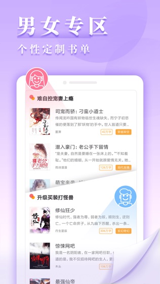 九库小说阅读