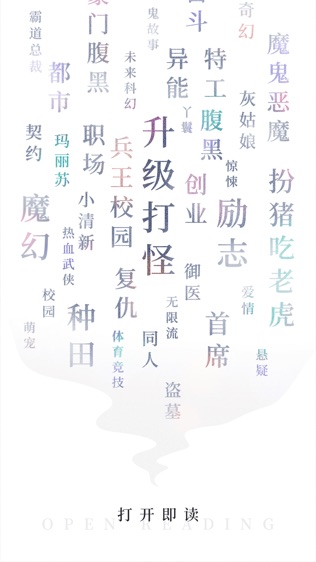 九库小说阅读