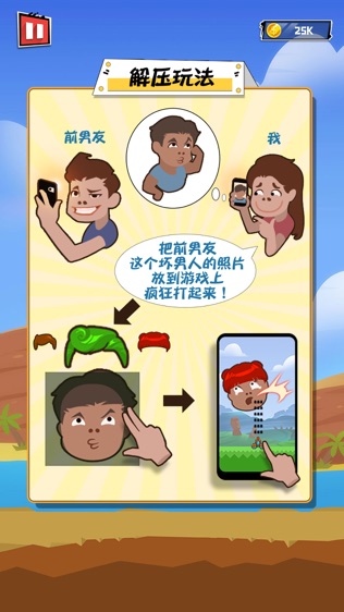 车枪球大消除