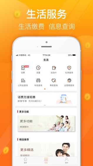 达飞云贷