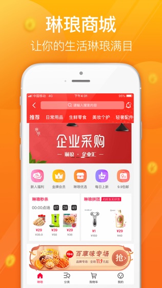 达飞云贷