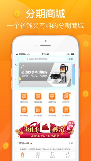 达飞云贷
