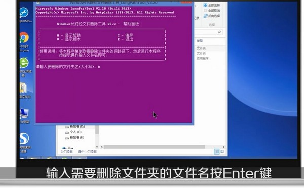 LongPathTool(Windows·ļɾ)