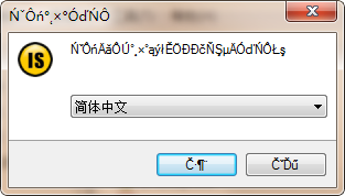 NETGATE Internet Security(簲ȫ)