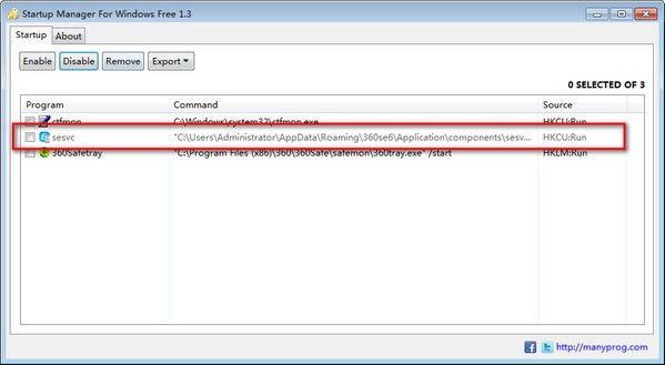 Startup Manager For Windows Free(ϵͳ)