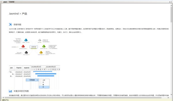 Jasmind(˼˼άͼ)