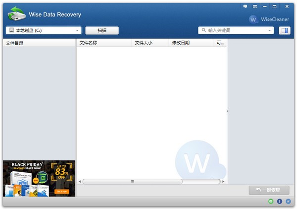 ݻָ(Wise Data Recovery)