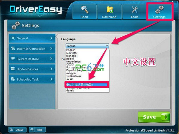 DriverEasy()