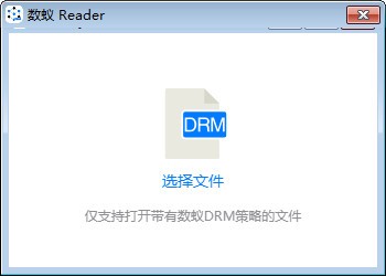 DRMĶ