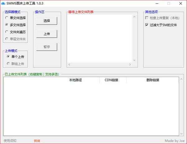 SMMSͼϴ