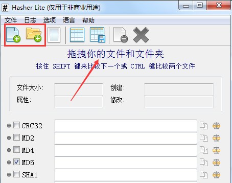 Hasher Lite(ļmd5У鹤)