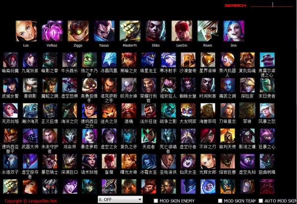 LEAGUESKIN(lol)