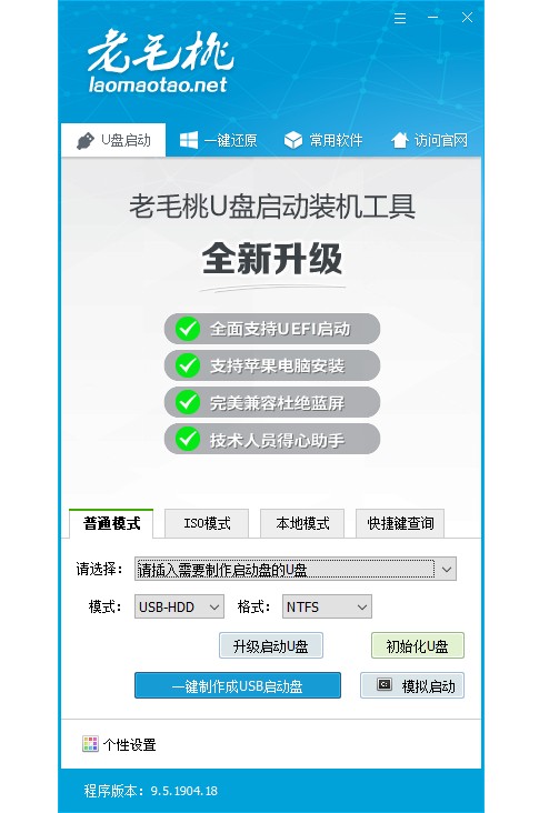 ëwinpe ṵ