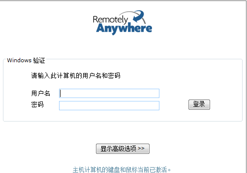 RemotelyAnywhere(IEԶ̿)