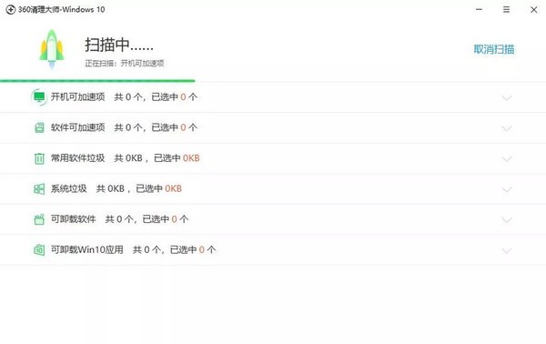 360ʦWindows10