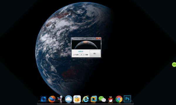 ɶ(Earth Live)