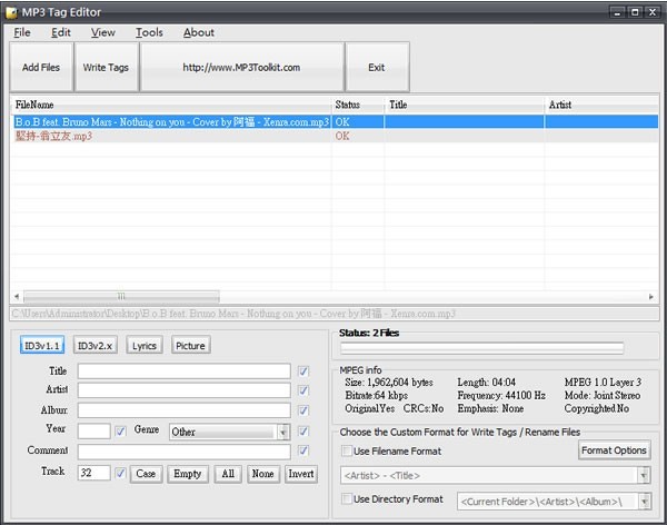 Ƶת(MP3 Toolkit)