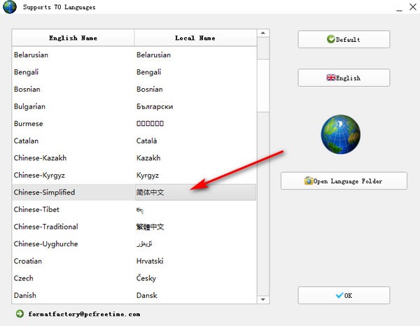 FormatFactoryʽ