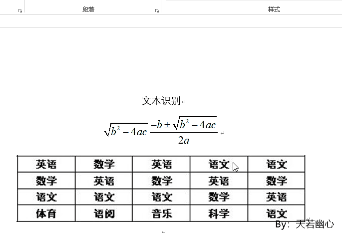 OCRʶרҵ