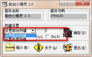 ǰ̨С(ö)