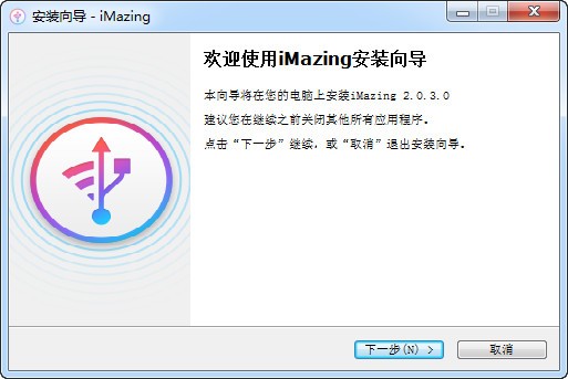 imazing for windows(ios豸)