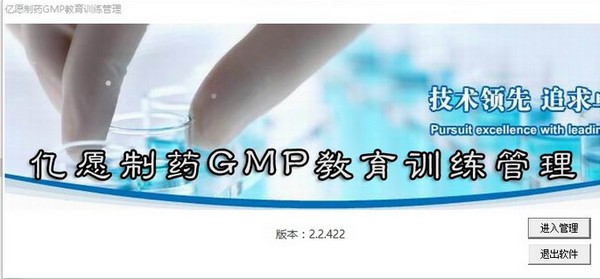 ԸҩGMPѵ