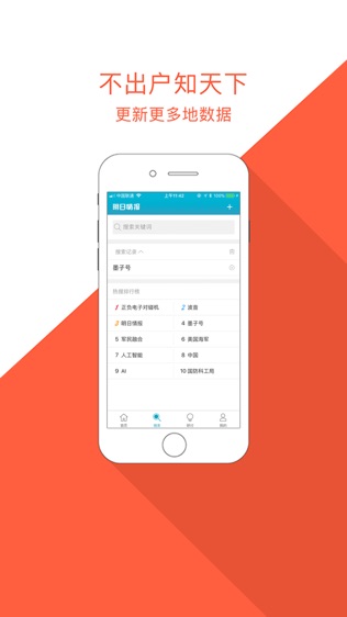 鱨
