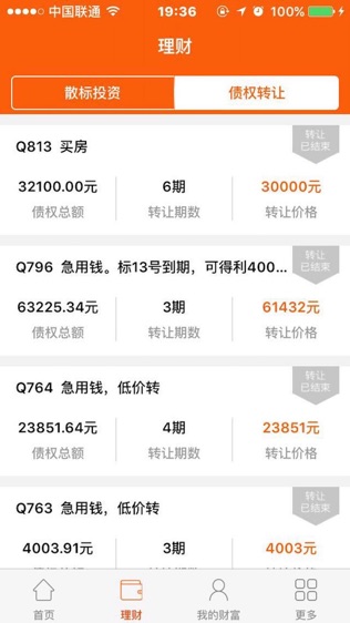 瑞银创投