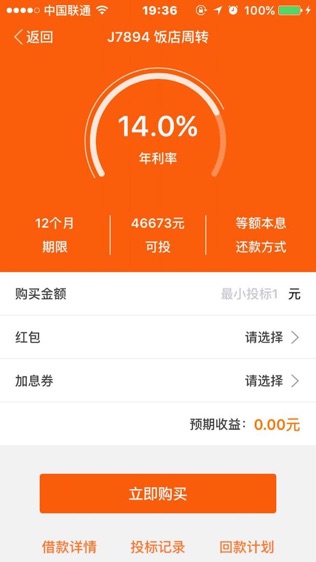 瑞银创投