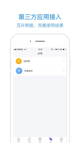 数聚力