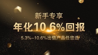 长涛金融