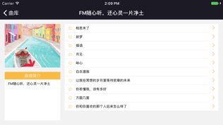 钢琴之眼