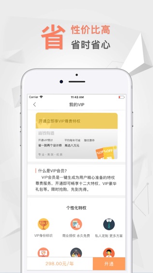 一键生成