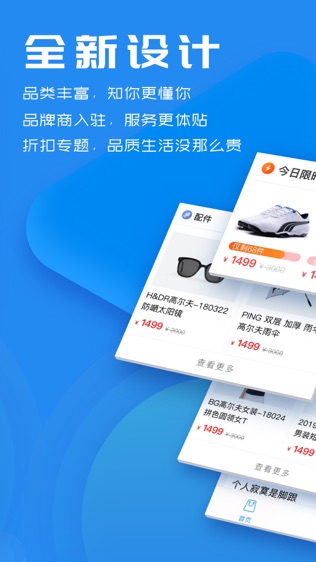 云高高尔夫