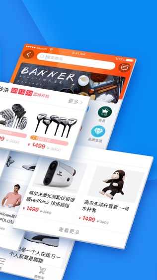 云高高尔夫