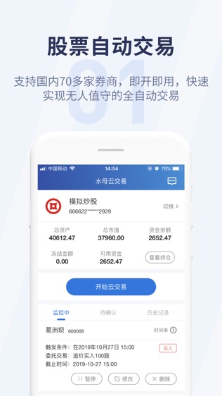 云财经