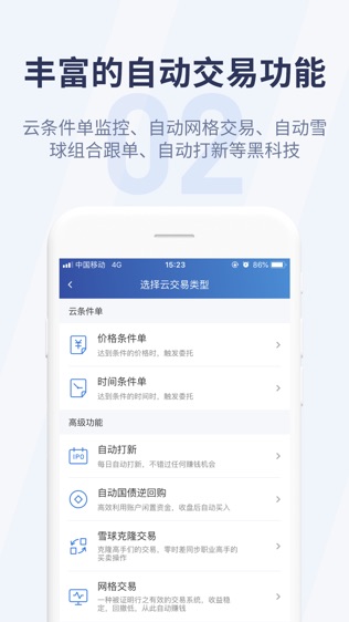云财经
