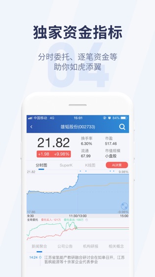 云财经