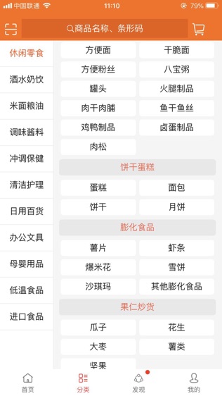 全澄网
