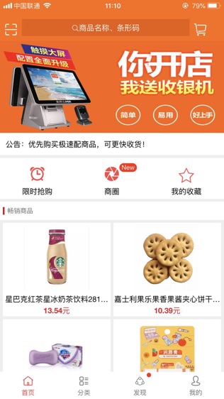全澄网