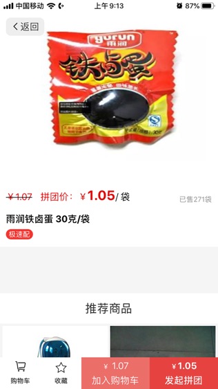全澄网