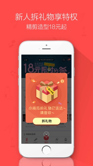 南瓜车